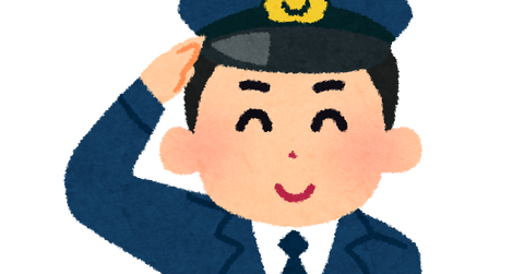 job_police_man