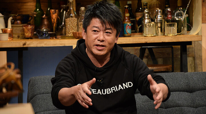 正論 ホリエモン 所有欲は無意味 モノを所有すると 失うことへの不安 管理の手間 執着心と いくつものネガティブ要素を運んでくる チョコの株式投資diary