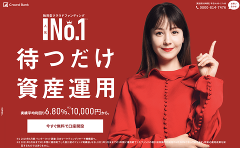 スクリーンショット 2021-08-17 12.45.01