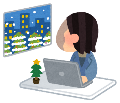christmas_zangyou