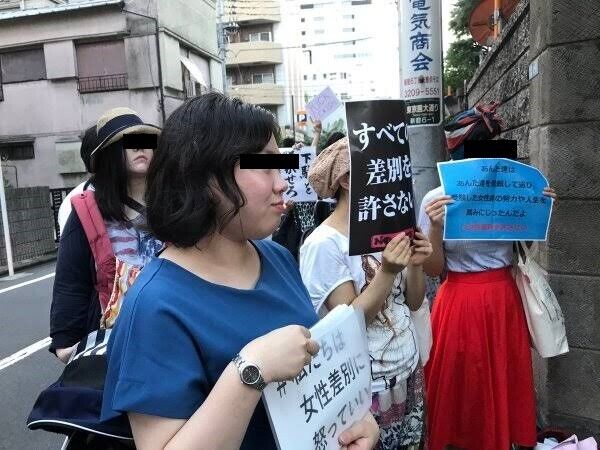 画像 女性の水着グラビアに反対する フェミさんたち のお姿 どうぞご覧ください チョコの株式投資diary