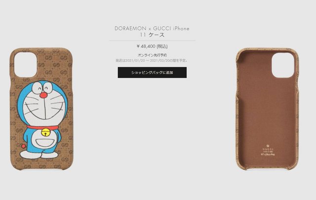朗報 Gucciとドラえもんがコラボ 67万円のドラえもんスーツケースも Gucciにしては安い 買いやろこれ チョコの株式投資diary