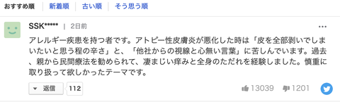 スクリーンショット 2021-09-17 9.57.30