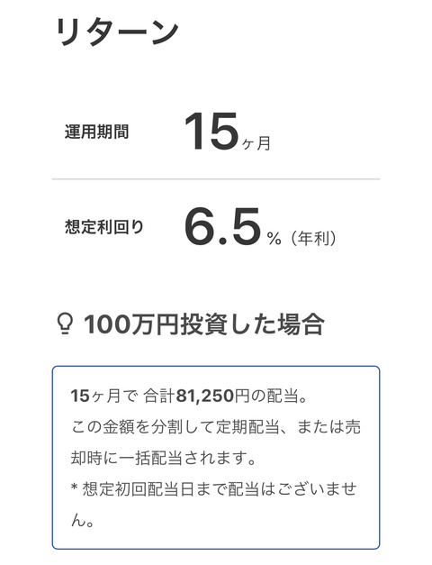 A499EFD5-EC57-484B-88F3-226EAEDEB828