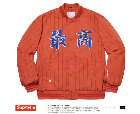 supreme19ss_004