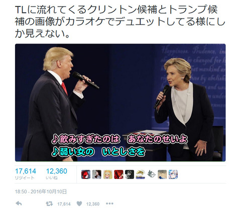 トランプコラ画像1