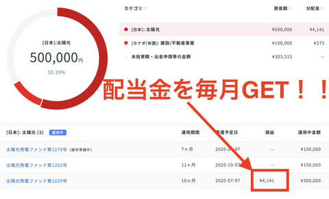 スクリーンショット 2019-11-10 21.56.36