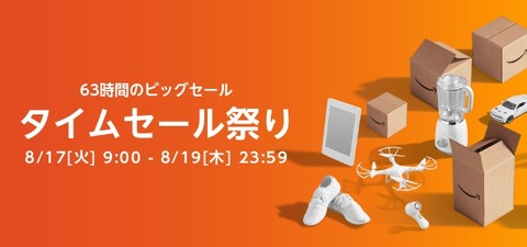 ja_JP_LU_TR_EM_DM_4