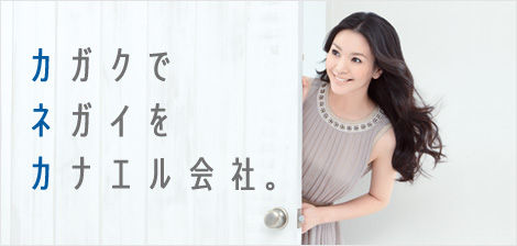 ADCFAEFE-459D-42A5-81D8-36100EF4A029