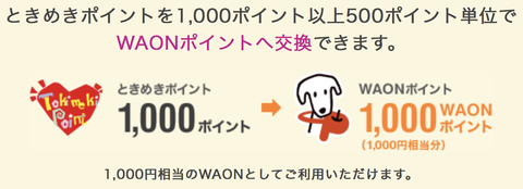 スクリーンショット 2019-01-11 14.12.29