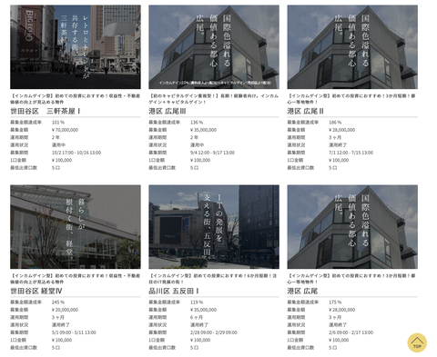 スクリーンショット 2021-03-02 16.19.32