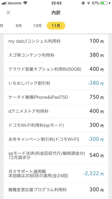 EC954950-A81A-4DBB-9A2A-0E377A107911