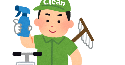 job_souji_seisou_gyousya