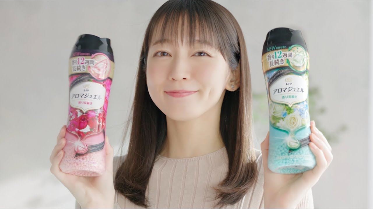 悲報 主婦さん 吉岡里帆の柔軟剤cmに ありえない 期待外れ と大激怒 チョコの株式投資diary