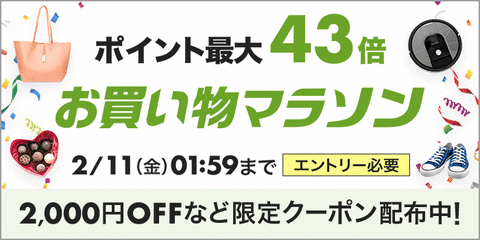 202202_marathon_honban_14_news_700x350