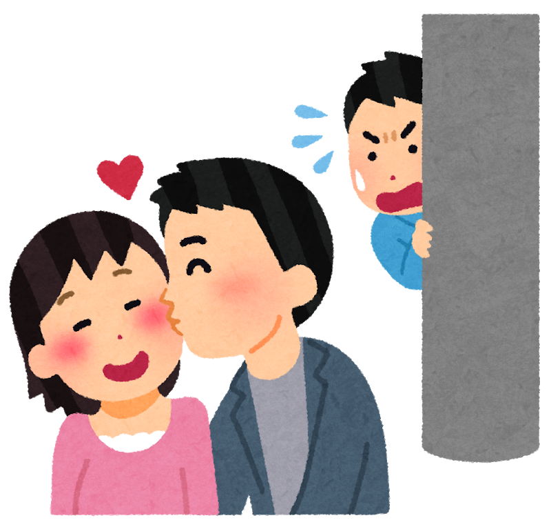 悲報 4年間片思いしてる女友達に彼氏できた結果 チョコの株式投資diary 悲報 4年間片思いしてる女友達に彼氏できた結果 チョコの株式投資diary