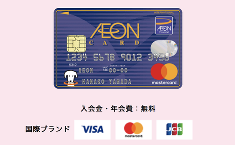 スクリーンショット 2019-01-24 10.48.19