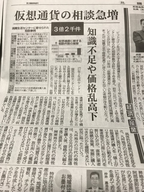 41C1E5AD-9FBE-423F-A020-8CF99EFEE4FA