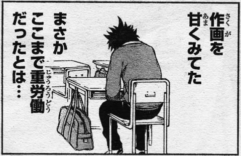 comicartistserializationlife11