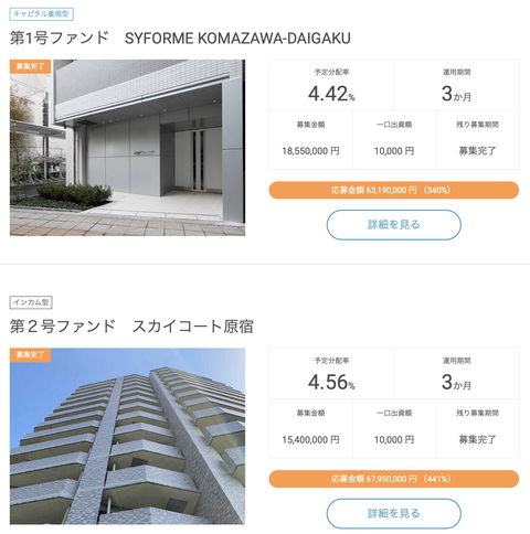 スクリーンショット 2020-01-13 1.33.52
