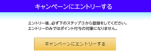 amazon-music-unlimited-point-get-202103-051