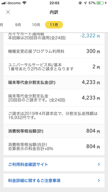 09854A0B-1088-4C45-A4C8-8B7DC9ECFCFD