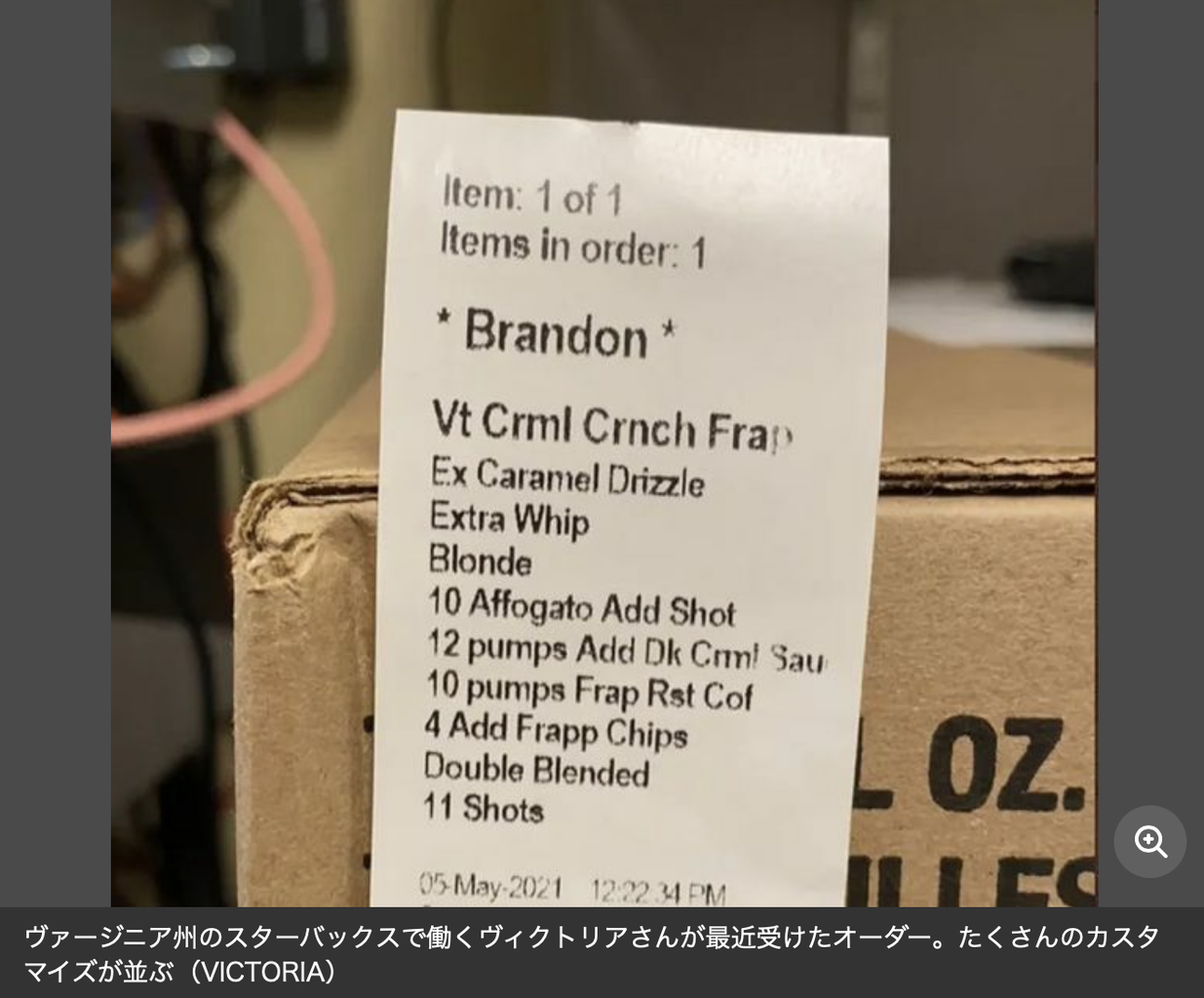 悲報 スタバの店員 なぜ仕事を辞めたいかを言います 驚きの内容すぎた件 チョコの株式投資diary