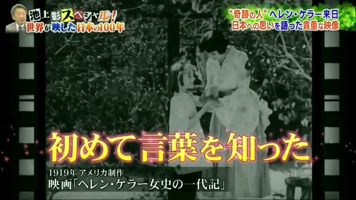 世の中カネ 小学生の頃ヘレン ケラー伝記を読んだ人 大人になってから絶望の真実に気付く ナイチンゲールもマザーテレサもブッタも の子 チョコの株式投資diary 世の中カネ 小学生の頃ヘレン ケラー伝記を読んだ人 大人になってから絶望の真実に気付く ナイチンゲールもマザーテレサもブッタも の子 チョコの株式投資diary