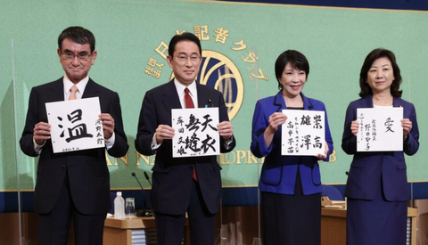 スクリーンショット 2021-09-25 12.04.55