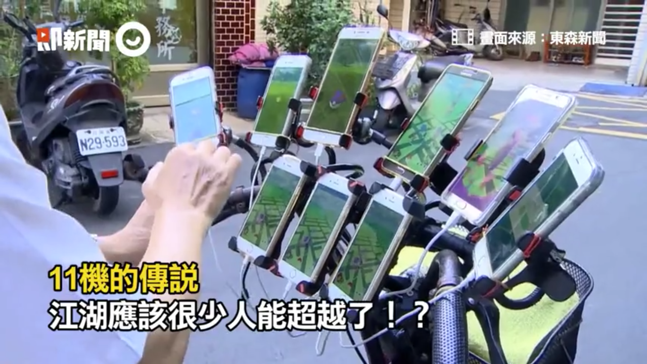 高齢者のスマホゲー課金が加速 ポケモンgoに月15万円 チョコの株式投資diary 高齢者のスマホゲー課金が加速 ポケモンgoに月15万円 チョコの株式投資diary