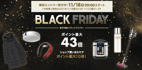 スクリーンショット 2021-11-17 11.46.56