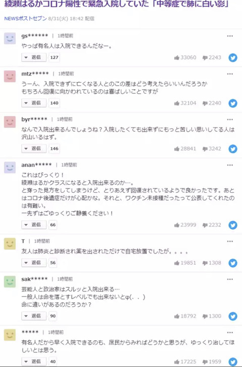 F42B032C-497A-4893-A506-29737DD1C076