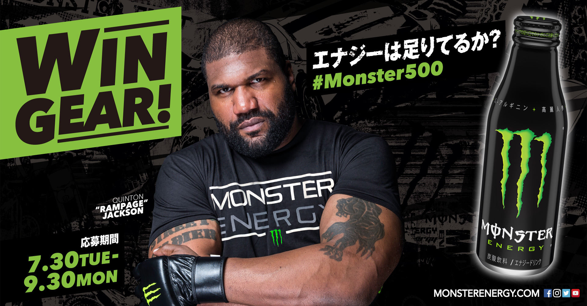 Mnst 魔剤と呼ばれるモンスターエナジー ついに500ml缶の最凶ドリンク発売 カフェイン大量摂取させてガンガン利益を貪る成長企業 チョコの株式投資diary Mnst 魔剤と呼ばれるモンスターエナジー ついに500ml缶の最凶ドリンク発売 カフェイン大量摂取させてガンガン利益を貪る成長企業 チョコの株式投資diary