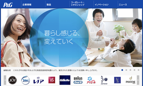 スクリーンショット 2019-01-25 13.00.50