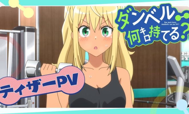 悲報 萌え豚アニメの影響で大人気のジム通い 会員の80 が幽霊会員でカネをドブに捨てていることが判明 チョコの株式投資diary