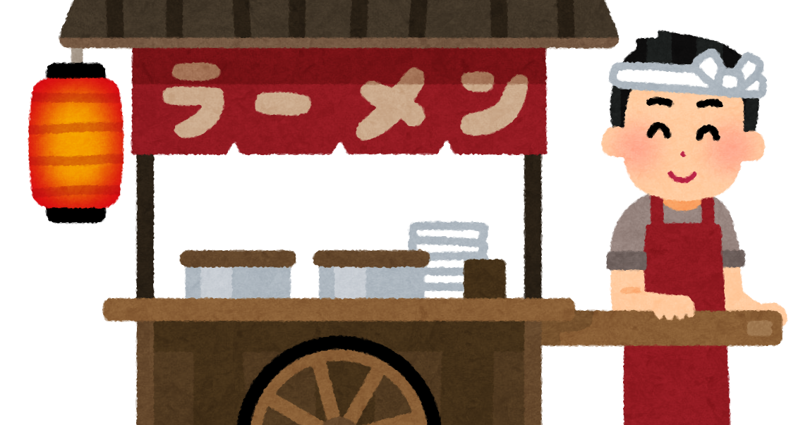 レスバ ラーメン屋アスペ店員 あの カウンターにマスク置かないで貰っていいですか ワイ 理由は チョコの株式投資diary