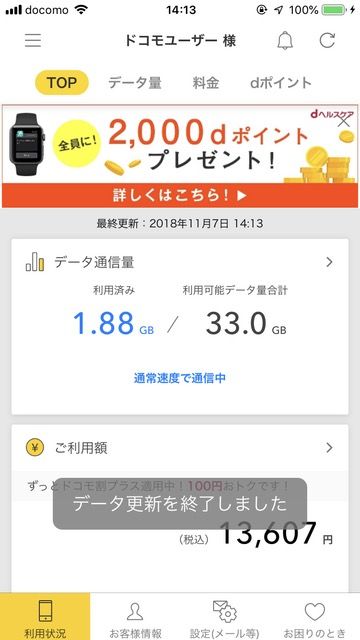 C9E5D2E6-837B-477B-BC51-2AF21713908B