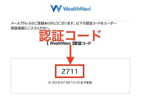 スクリーンショット 2019-10-04 20.56.35