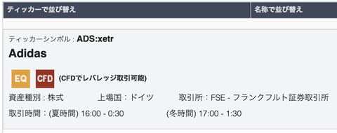 スクリーンショット 2019-08-17 16.07.19