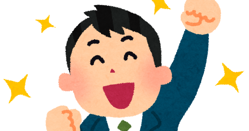 絶望 合計00万で今日からfx参戦することになりました 35歳第二の人生頑張るぞ チョコの株式投資diary 絶望 合計00万で今日からfx参戦することになりました 35歳第二の人生頑張るぞ チョコの株式投資diary