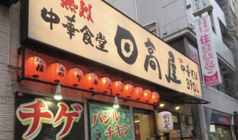 スクリーンショット 2023-04-06 23.21.05