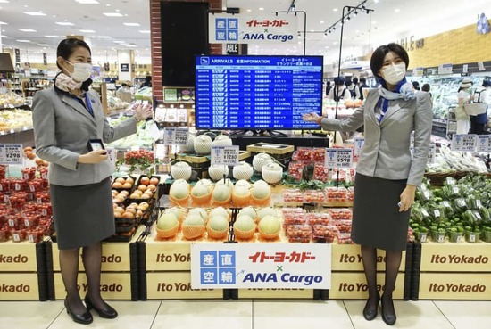 画像 Anaのエリートcaさん スーパーの売り子に身分格下げwwwwwww チョコの株式投資diary