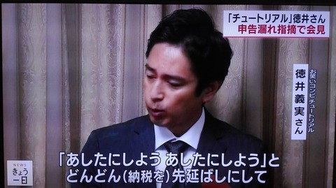 74046CDA-4AC9-4390-A8AD-67586D1BE77F