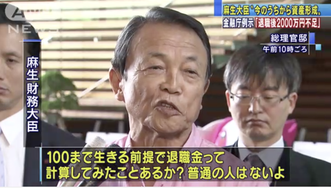 スクリーンショット 2019-06-05 13.01.48