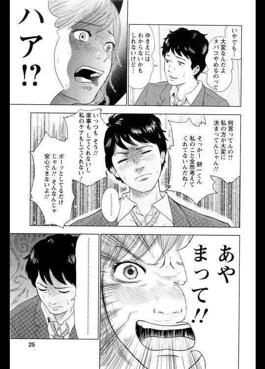 今日保存した最高の画像を転載するスレ 1034 [無断転載禁止]©bbspink.com	YouTube動画>5本 ->画像>982枚 