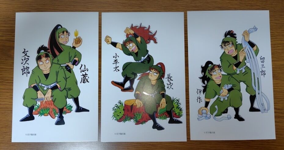 忍たま・落乱】尼子騒兵衛漫画ギャラリー グッズ紹介 : アラフォー