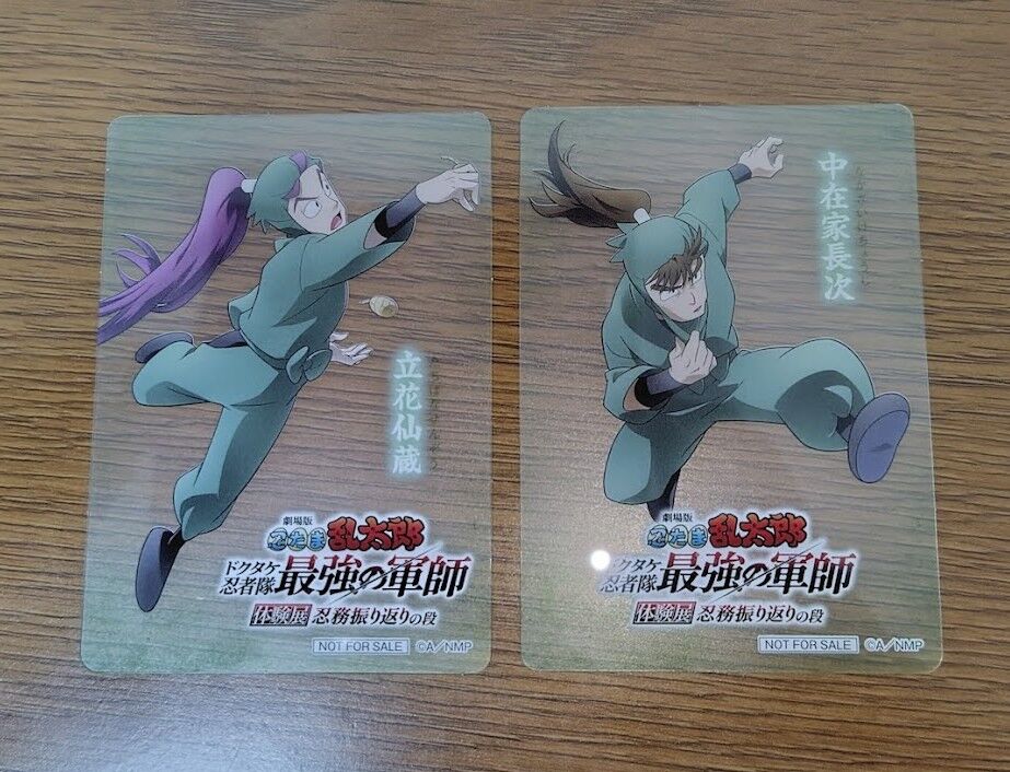 大阪】忍たま乱太郎 ドクタケ忍者隊最強の軍師 体験展 忍務振り返りの