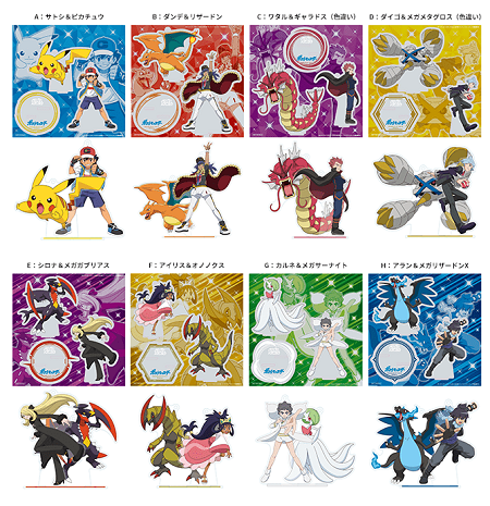 ガリガリ君×ポケモンのキャンペーン : アラフォーオタクのぼっちブログ