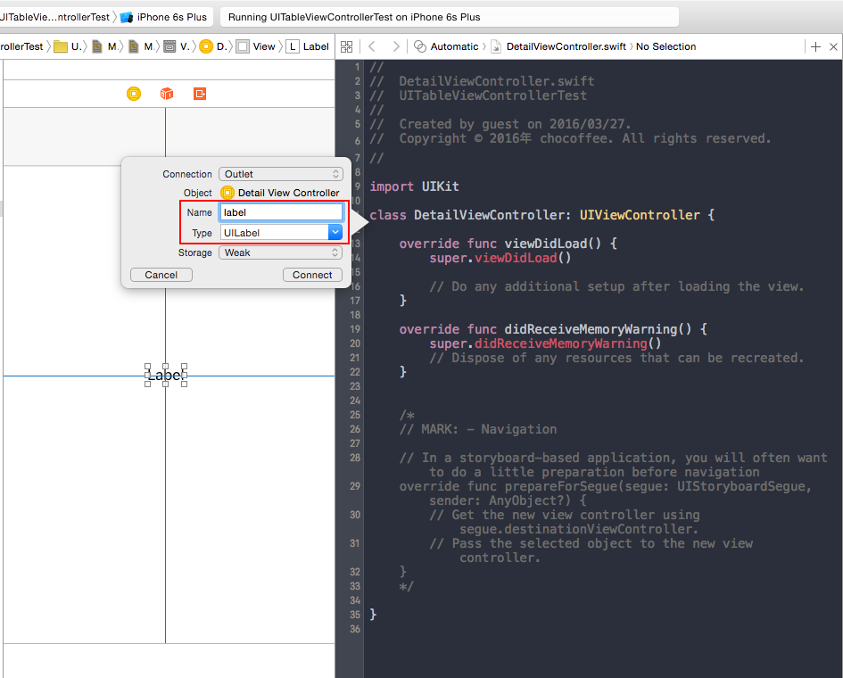 Swift Uitableviewcontroller 初心者が初心者へ解説 日々 徒然プログラミング