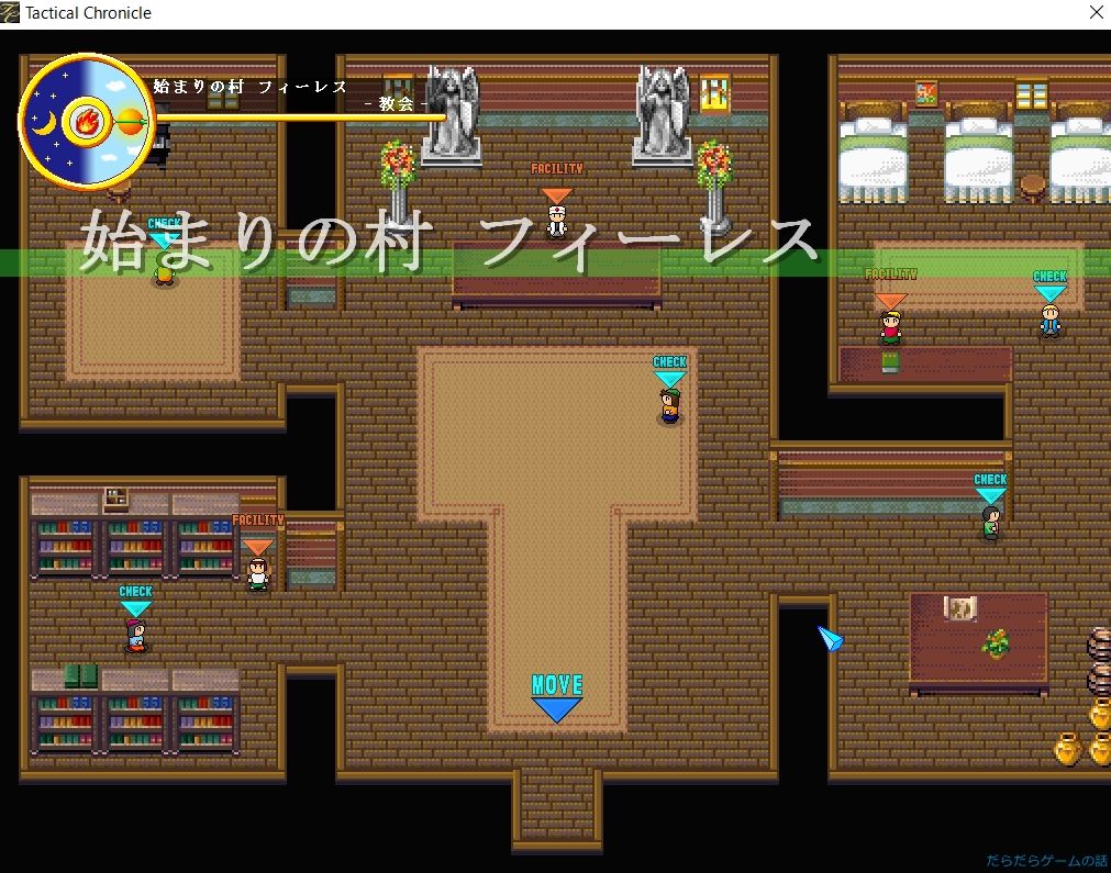 タクティカルクロニクルを遊んでみたお話。 : だらだらゲームの話